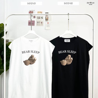 เสื้อยืด Oversize แบรนด์ Anywear ®️ ลาย Bear sleep 🐻 zZZZ แขนกุด