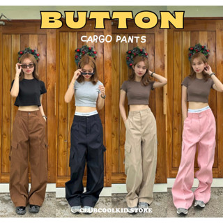 กางเกงคาร์โก้ มีกระดุมหน้า+ซิป ด้านหลังเอวสม็อค (Button Cargo)