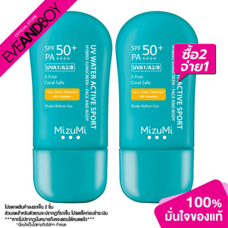 [ซื้อ 2 จ่าย 1] MIZUMI - UV Water Active Sport (40 g.) กันแดดรุ่นสปอร์ต