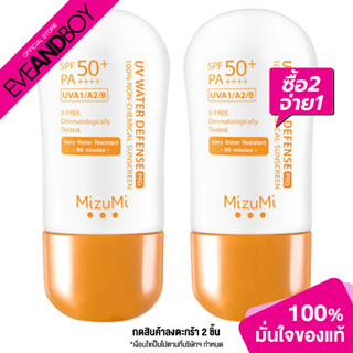 [ซื้อ 2 จ่าย 1] MIZUMI - UV Water Defense Pro (40 g.) กันแดดสูตรน้ำ