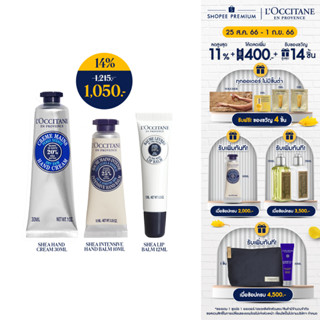 LOccitane Shea Hand-Lip set (Shea hand cream 30ml + Shea lip balm 12ml+Shea intensive hand balm 10ml)