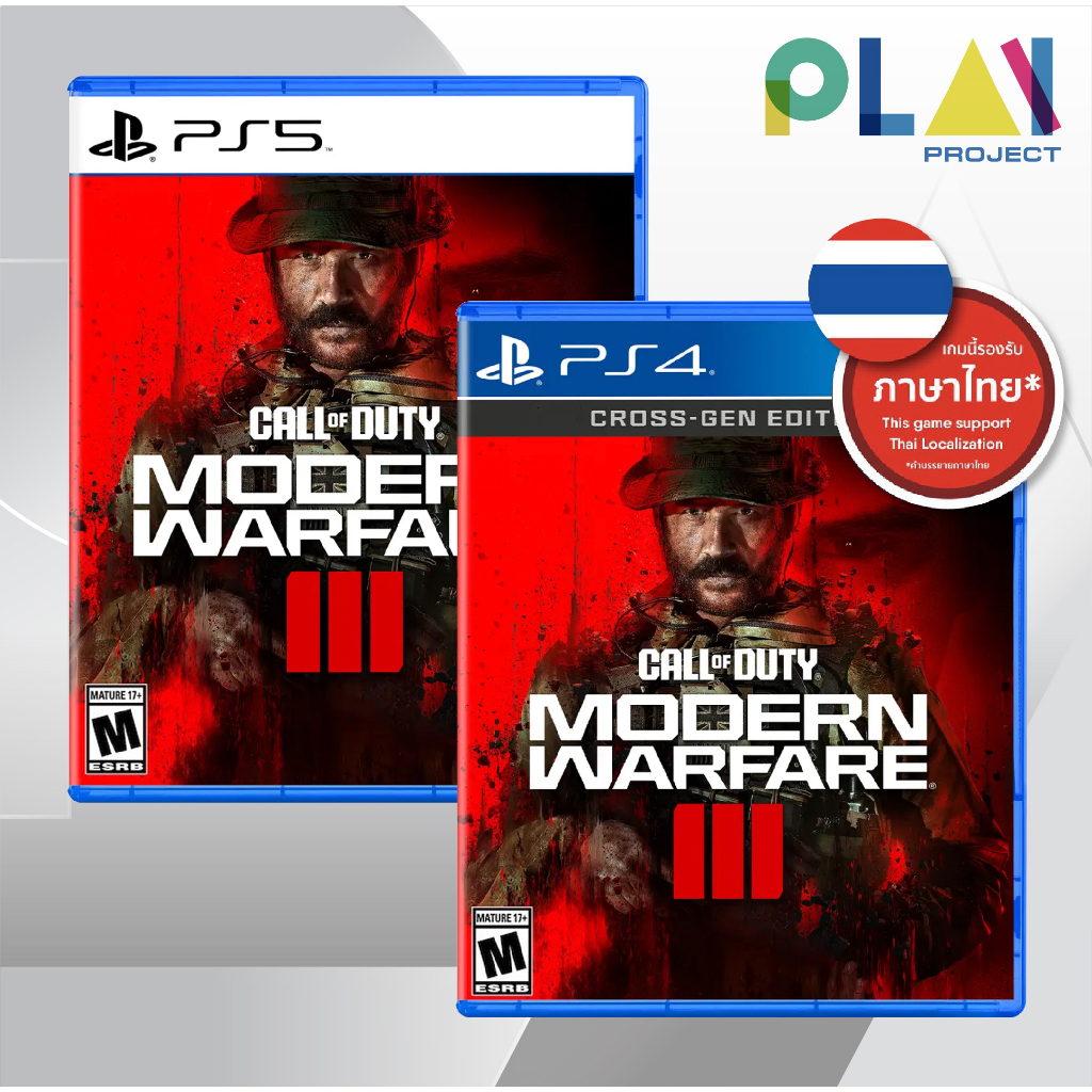 [PS5] [PS4] Call Of Duty Modern Warfare III [PlayStation5] [PlayStation4]