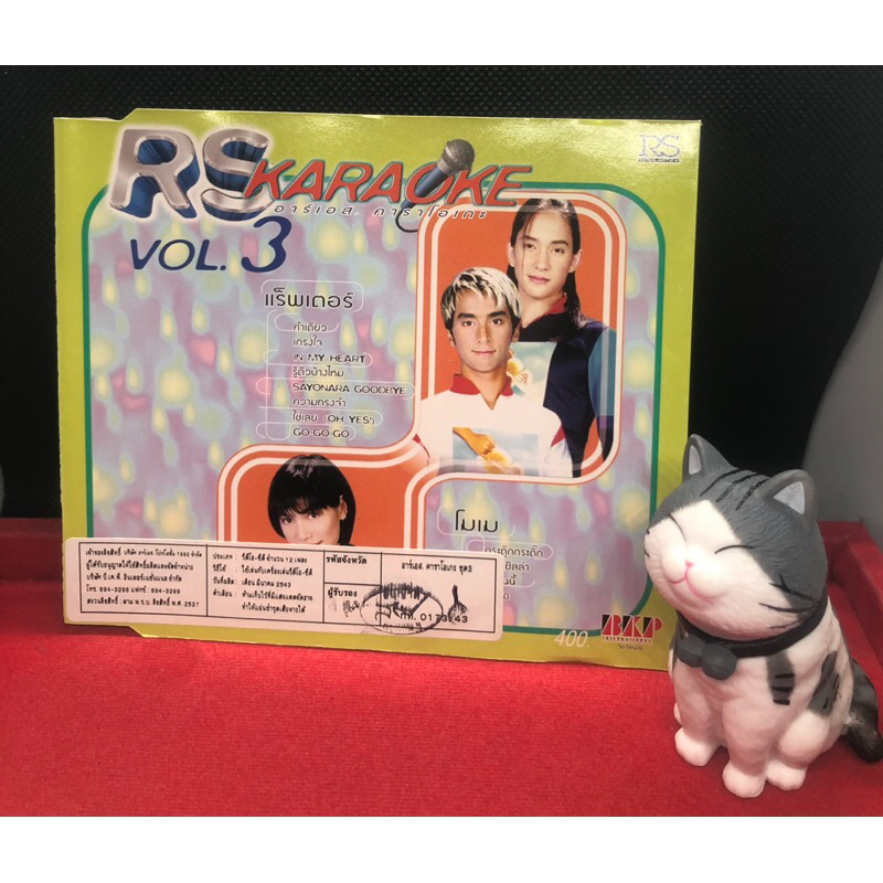 VCD RS KARAOKE VOL.3 แร๊พเตอร์ โมเม