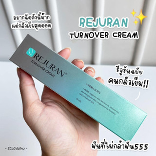 Rejuran Healer Turnover Cream 50 ml