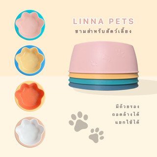 Linna Pets 🐾 ชามสำหรับหมา-แมว