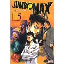 jumbo max หนังสือการ์ตูน มือหนึ่ง