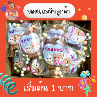 ธูปตาไข่ ของแถมจีบลูกค้า /พร้อมส่ง /มีปลายทาง