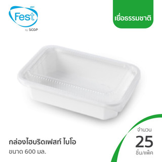 (สินค้าตัวอย่าง) กล่องเยื่อ กล่องไฮบริดเฟสท์ ไบโอ 600 มล. (20HM001)