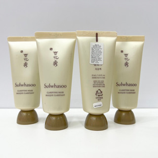 Sulwhasoo Clarifying Mask 35ml มาส์กลอกได้