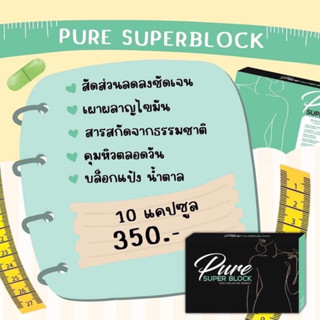 Pure Superblock 🖤🖤🖤🖤