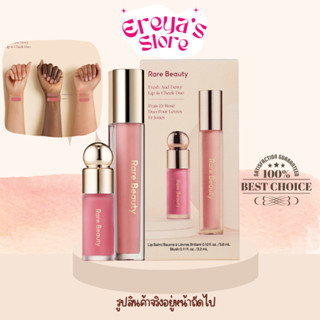 RARE BEAUTY Fresh And Dewy Lip &amp; Cheek Duo (Limited Edition)