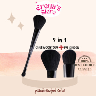 LANCOMEแปรงแต่งหน้า2in1