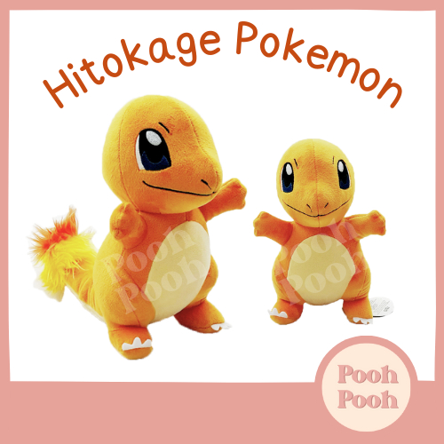 ตุ๊กตา โปเกม่อน ฮิโตะคาเงะ Hitokage Pokemon ขนาด 7, 10 นิ้ว ของเล่น ของเล่นเด็ก ของขวัญ งานป้าย ลิขสิทธิ์แท้