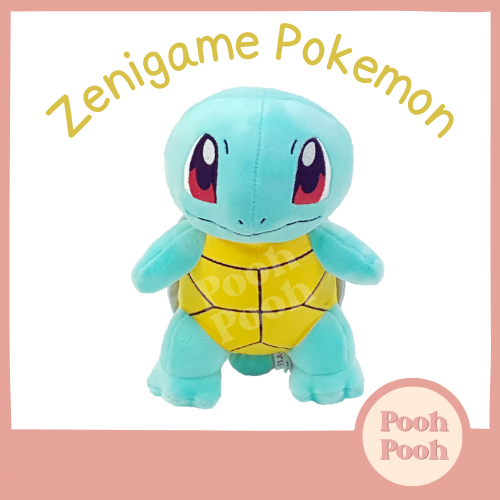 ตุ๊กตา โปเกม่อน เซนิกาเมะ Zenigame Pokemon ขนาด 7 และ 10 นิ้ว ของเล่น ของเล่นเด็ก ของขวัญ งานป้าย ลิขสิทธิ์แท้