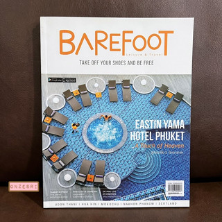 นิตยสาร Barefoot ปก 7 A-Must in Phuket No.64 : Feb 2015