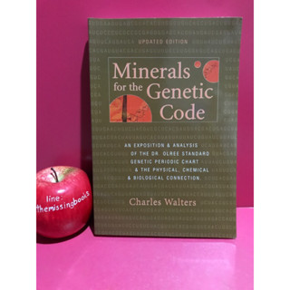 Minerals for the Genetic code : Charles Walters รหัสพันธุกรรม หนังสือมือสอง ภาษาอังกฤษ