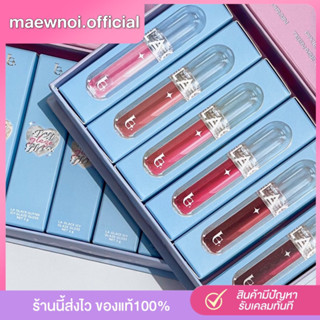 (box set ส่งฟรี) พร้อมส่ง(ไม่เกิน 19-20/9) 💗🩵  ลิป lcy Glaze Gloss ลิปกลอสลากลาส 6 แท่ง ครบสี