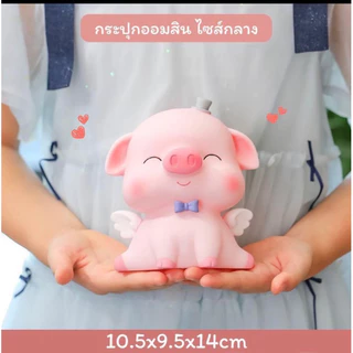 ถูกที่สุด!!! กระปุกออมสินหมู น่ารัก-พร้อมส่ง