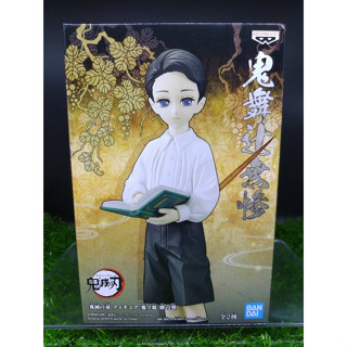 (ของแท้ สีปกติ) มุซัน ร่างเด็ก ดาบพิฆาตอสูร Kibutsuji Muzan - Banpresto Demon Slayer Kimetsu no Yaiba