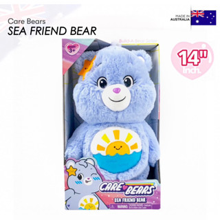 🇦🇺AUS🇦🇺𝑵𝒆𝒘 𝟐𝟎𝟐𝟑❤️‍🔥Pre-Order❤️‍🔥Sea Friend Bear Care bears ตุ๊กตาแคร์แบร์ ออสเตรเลีย 💖นำเข้าแท้💯