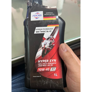 น้ำมันเครื่อง Fuchs  oil made in german superbike Fully Synthetic 10W40 API SP hi performance