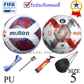 ลูกฟุตบอลt ไทยลีก1 มอลเทน football molten รุ่น f5a5000-tl1, f5d5000-tl1 (wr) เบอร์ 5 หนังอัด pu k+n15 t