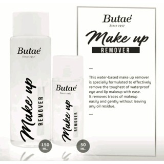 Butae Make up remover สำหรับเช็ดทำความสะอาดเครื่องสำอางค์ บนใบหน้า150 ml. #เช็ดเครื่องสำอางค์