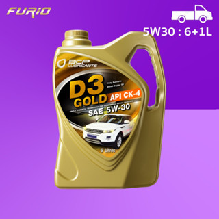 น้ำมันเครื่อง ดีเซล สังเคราะห์แท้ บางจาก D3 GOLD CK-4  5W30 6+1L