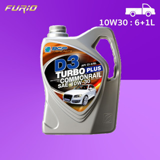 น้ำมันเครื่อง ดีเซล กึ่งสังเคราะห์ บางจาก D3 TURBO PLUS COMMONRAIL CI4/SL 10W30 6+1L