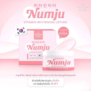 VITAMIN WHITENING LOTION Numju กระปุก