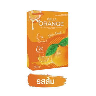 DELLA ORANGE น้ำชงเดลล่า ส้ม