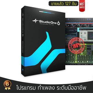 Studio One 6.2 Professional.v6.2 Windows / MacOS