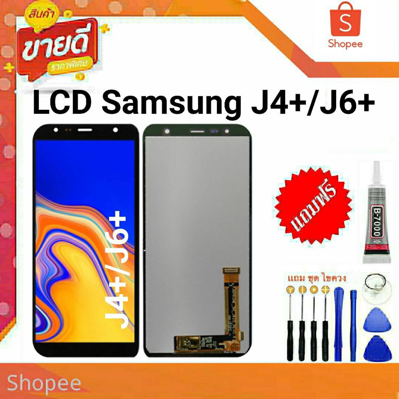 Samsungหน้าจอ SamsungJ415 j615  LCD J4plus J6Plus จอพร้อมทัชสกรีน
