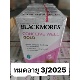 Blackmores Conceive Well Gold CoQ10+Folic วิตามินเตรียมตัวก่อนตั้งครรภ์