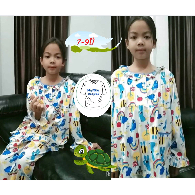 ไซส์ 7-9 ขวบ ชุดนอนT+T ผ้ายืดเนื้อดี ไม่เป็นขุย ผ้าไม่ย้วย สินค้าแบรนด์ไทย