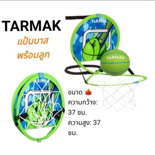 ชุดห่วงบาสเก็ตบอลพร้อมลูกสำหรับเด็ก/ผู้ใหญ่รุ่น TRAMAK Hoop 100