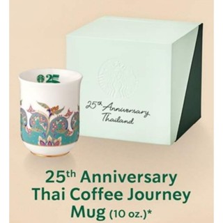 Starbucks 25th  Anniversary Thai Coffee Journey Mug 10oz. เบญจรงค์