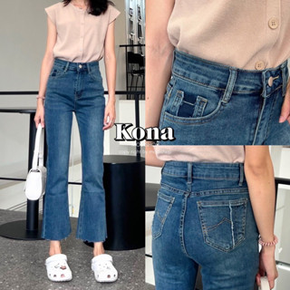 กางเกงยีนส์ Kona Jeans by modishop