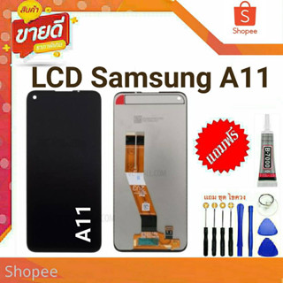 หน้าจอแท้ Samsung A11 A115f จอพร้อมทัชสกรีน LCD แถมชุดไขควง กาว