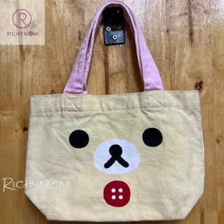 (1 ใบ) Rilakkuma กระเป๋าช๊อปปิ้งใบเล็ก งานญี่ปุ่นมือ2 ตำหนิก้นมอม ผ้าสีรอยเปื้อนด้านหลังเล็กน้อย และผ้ามีรอยไม่สม่ำเมอคะ