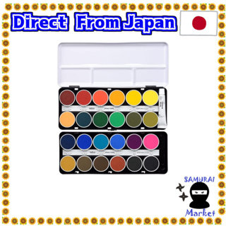 【ส่งตรงจากญี่ปุ่น】 Holbein ชุดสีน้ํา 24 สีทึบแสง C032 2032