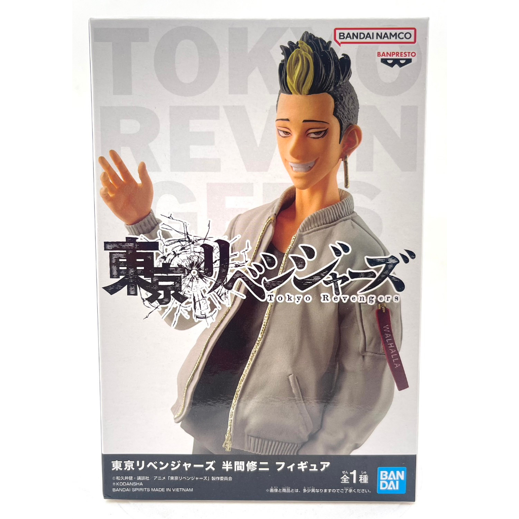Tokyo Revengers Figure : Shuji Hanma