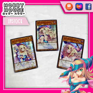 HOBBYHOUSE 🎏 ชุดการ์ด Black Magician Girl【YU-GI-OH】ปั้มลายเซ็น การ์ดโฮโลแกรม การ์ดแฟนเมด TCG ACG การ์ดยูกิ