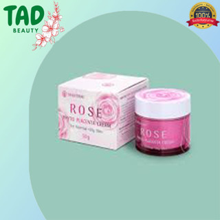 ส่งฟรี!!!Wanthai Rose Phyto Placenta Cream ว่านไทย โรส ไฟโต พลาเซนต้า ครีม2ขนาด