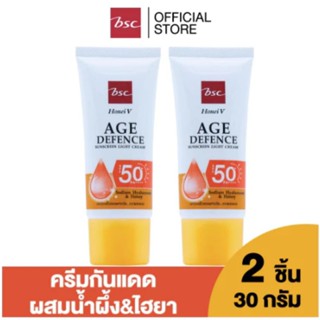 ครีมกันแดด ผสมน้ำผึ้ง&amp;ไฮยา SPF 50+ PA++++ ช่วยปกป้องผิวจากรังสี UVA , UVB*ช่วยปกป้องริ้วรอยแห่งวัยและผิวหมองคล้ำ