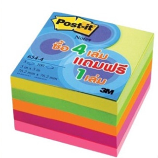 โพสอิท 3M Post-it 3x3 นิ้ว 4แถม1 654-4 VAD กระดาษโน๊ต