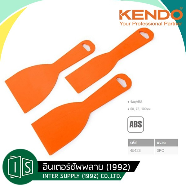 เกรียงพลาสติก ( เหลือง แดง น้ำเงิน ) เกียงพลาสติก ที่ขูดกาว เกียงพลาสติก KENDO 45423 / EAGLE ONE