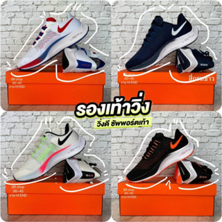 รองเท้าวิ่ง แอร์ซูม เพกาซัส 37 Sz.36-45  รองเท้ากีฬา ออกกำลังกาย 32A071-FP