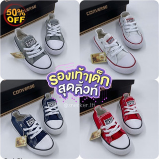 👟รองเท้าผ้าใบของเด็ก   (24-35) รองเท้าเด็กผู้ชาย ใส่สบาย 99B026-FT1707