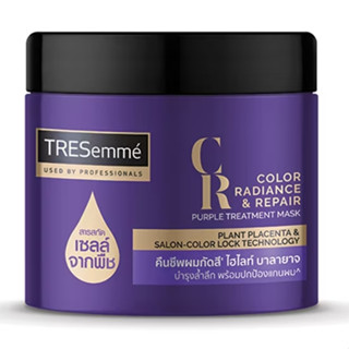 Tresemme เทรซาเม่ ทรีทเม้นท์ม่วง มาส์ก คัลเลอร์ เรเดียนซ์ รีแพร์ สำหรับผมกัดสี ไฮไลท์ 180 มล.